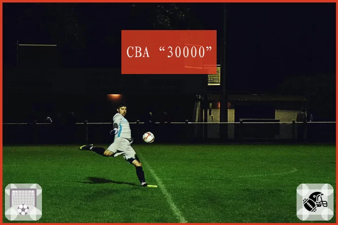 CBA“30000”