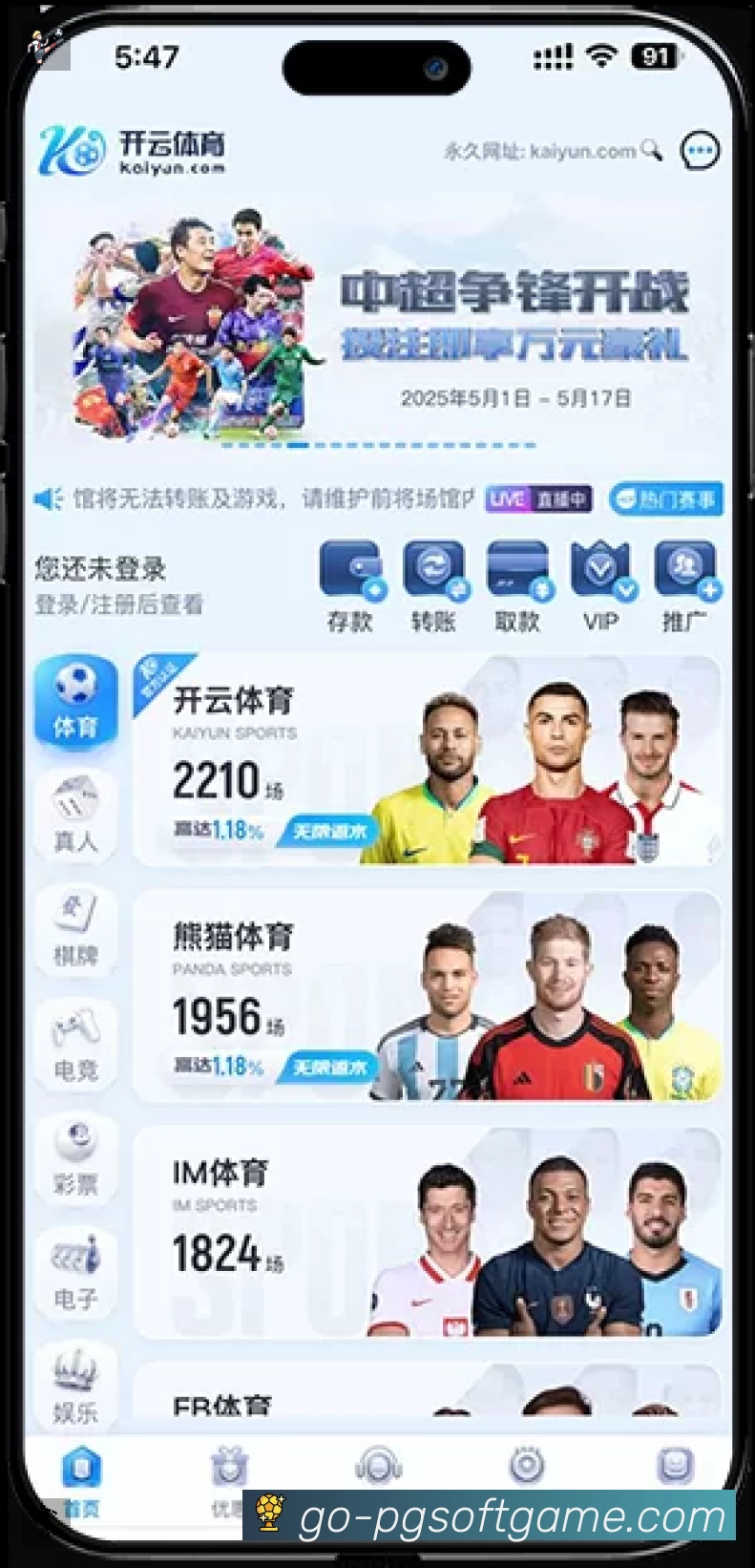 PG游戏赛事入口体系与导航结构