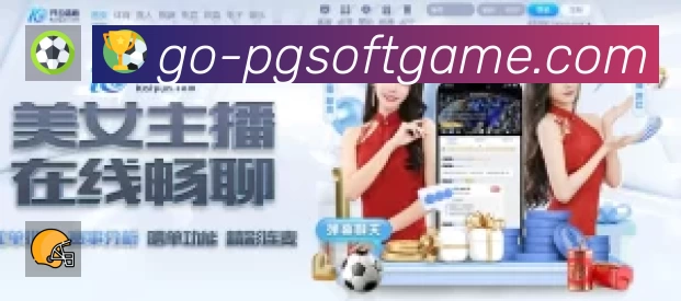 扫码下载PG游戏官方App